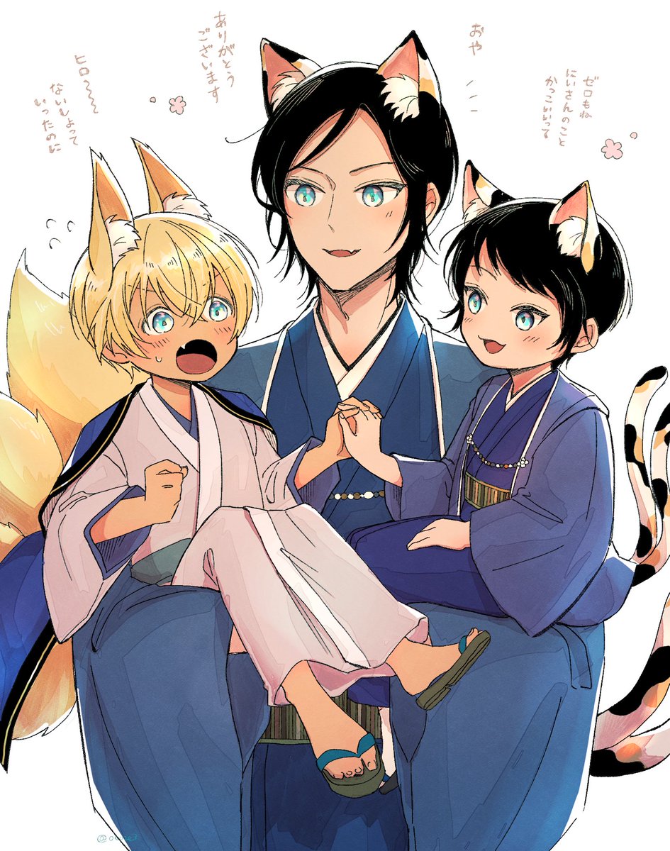 おこぜ tweet media