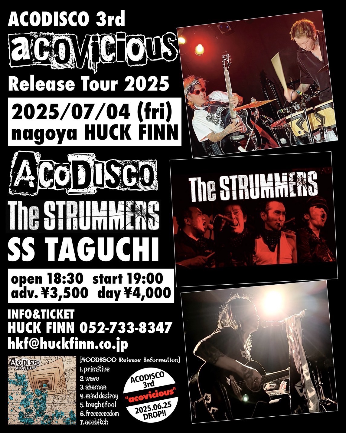 ストラマー・ロック : The STRUMMERS | HMV&BOOKS online - DDCS