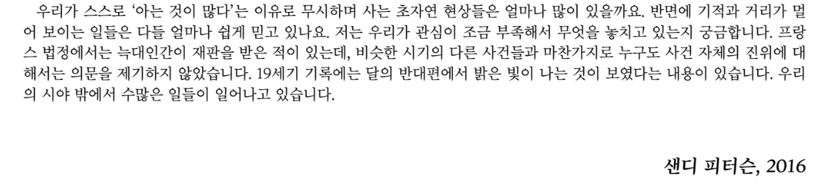 오브 🎮 tweet media