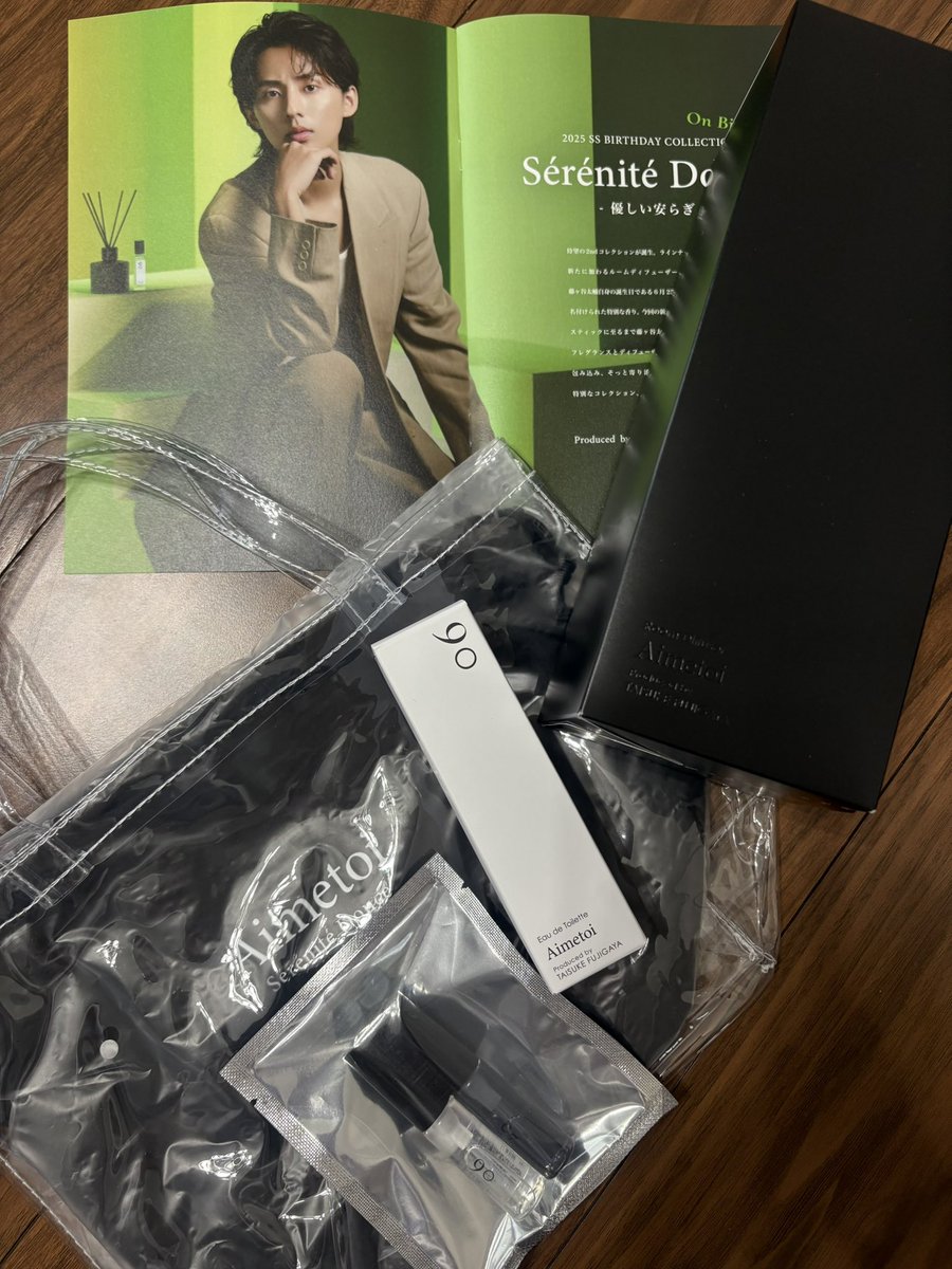 pinktink0625's tweet image. 届いたよー＼(≧▼≦)／
玄関がめちゃくちゃいい香りに包まれてる！！
#Aimetoi 
#Diffuser 
#藤ヶ谷太輔