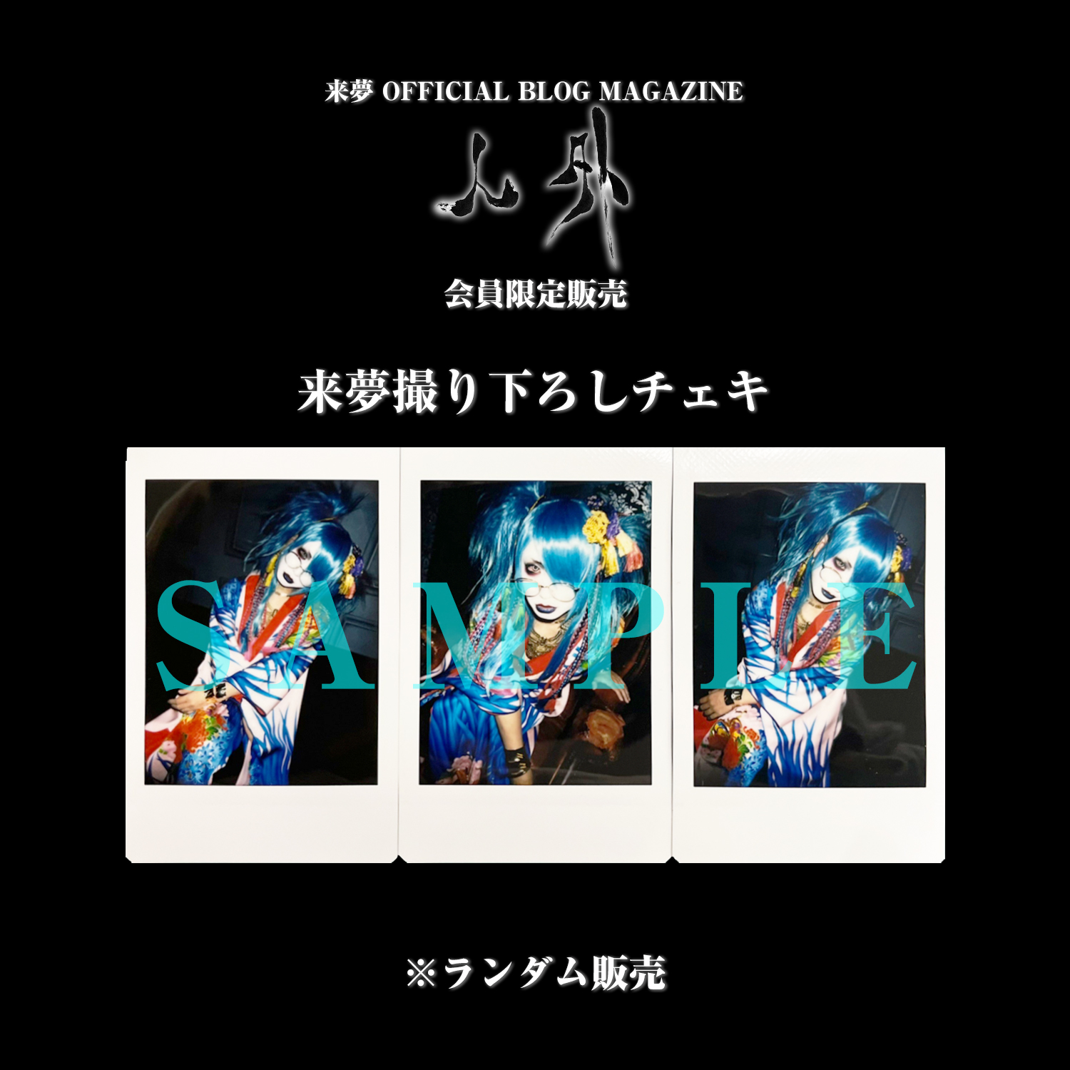 キズ on X: 