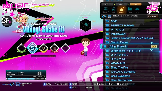 【WR】今週のWEEKLY RANKINGは「Vibing! Shake it!」です。ランキング集計は6/18(水)11:59まで！ #IIDX