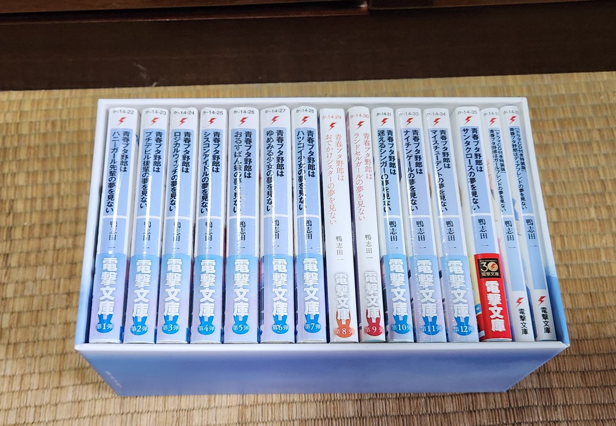 take0924z's tweet photo. 【 プレゼント企画 】

・桜島麻衣バニーガールフィギュア
・原作小説青春ブタ野郎1巻〜16巻

【応募方法】
1 …@take0924zをフォロー
2…このポストをリポストといいね

7月5日23時59分締切

※3枚目の画像はイメージです

 #プレゼント企画
 #青春ブタ野郎ブタ野郎シリーズ
 #青ブタ https://t.co/hChRAIsMyz