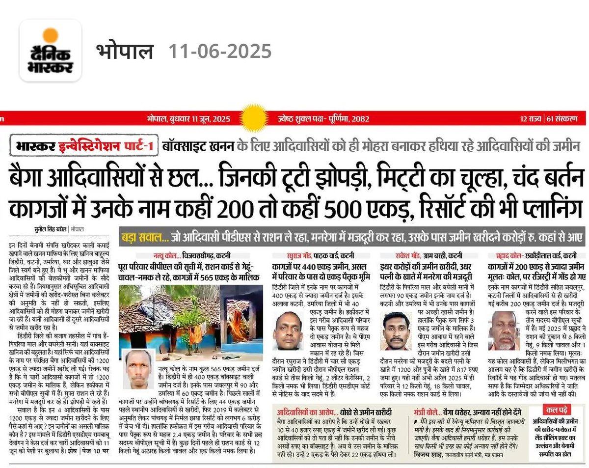 Dr Devendra Suryavanshi tweet media