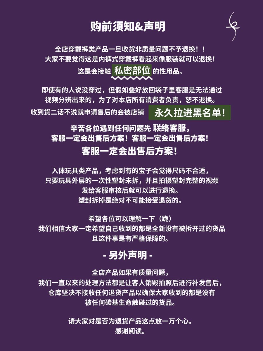 SilkBind丝缚 tweet media