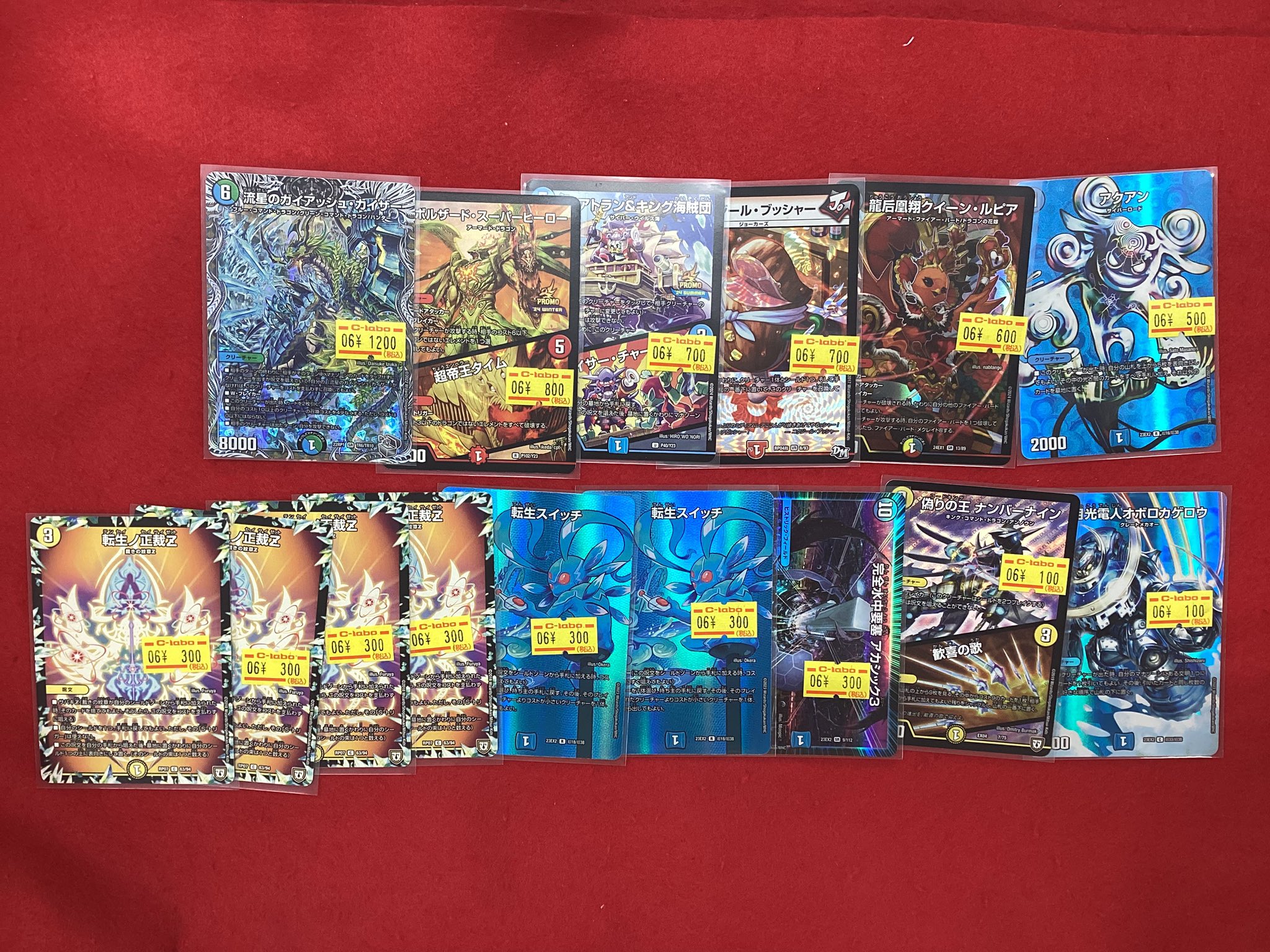 バディファイトまとめ売り