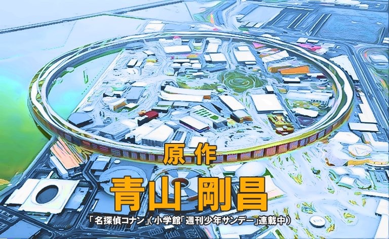 劇場版名探偵コナンにありそうでないタイトル選手権

最優秀賞
名探偵コナン 大阪の万博(なにわのパビリオン)
