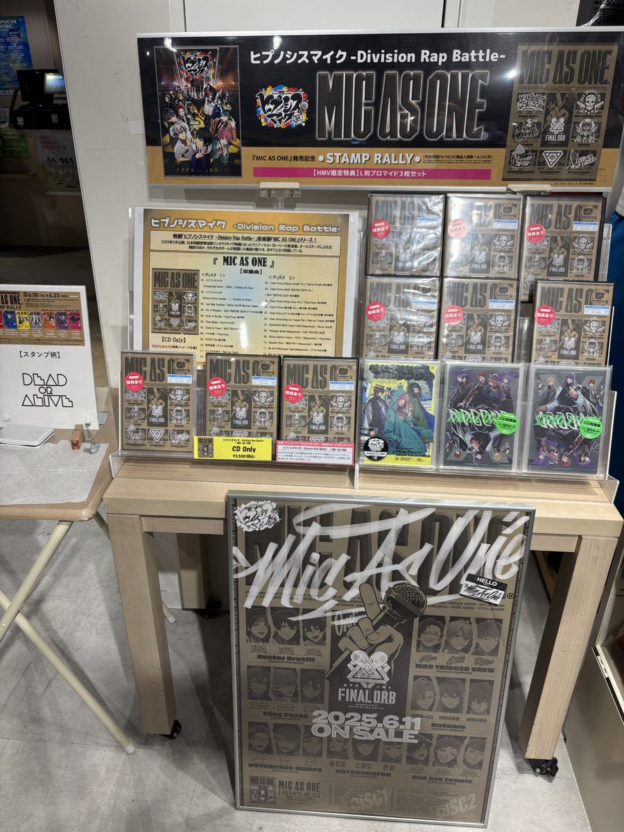 ヒプマイ .MAD TRIGGER CREW CD発売記念スタンプラリーシート