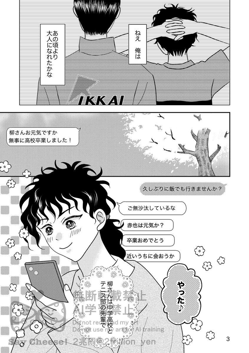 しのページ　⭐︎2点おまとめ⭐︎ Twin (ツイン) / トレンドまとめ | 『#ティアラプリ まとめ