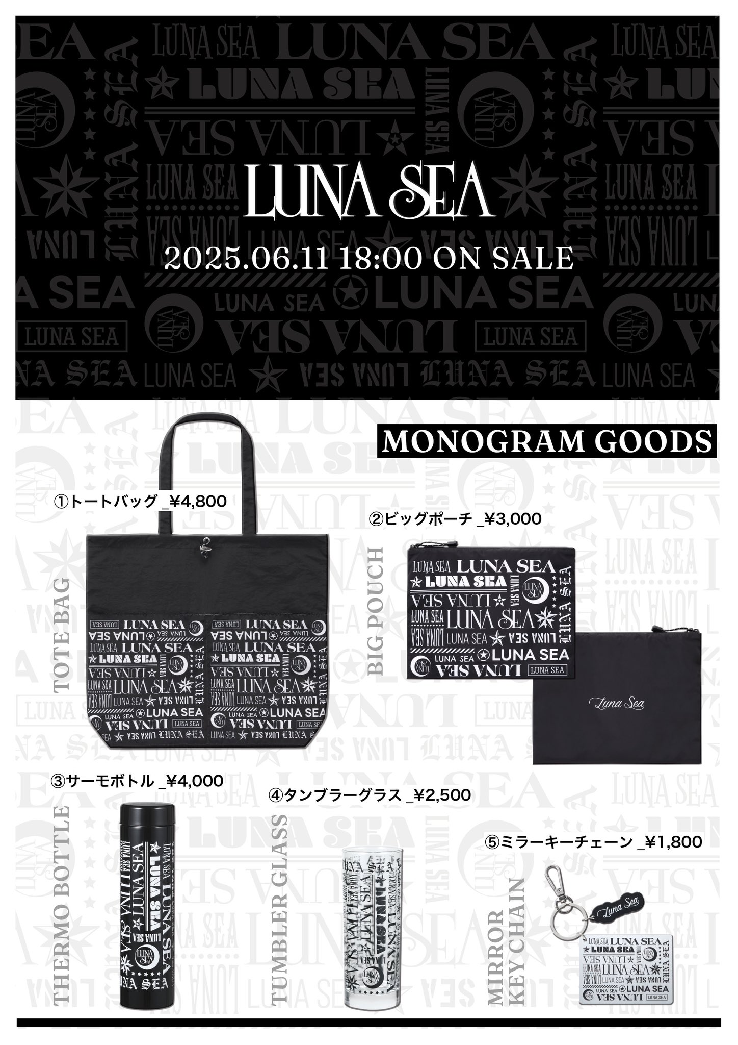 最終価格LUNA SEA SLAVEモノグラムトートバッグ - メルカリ