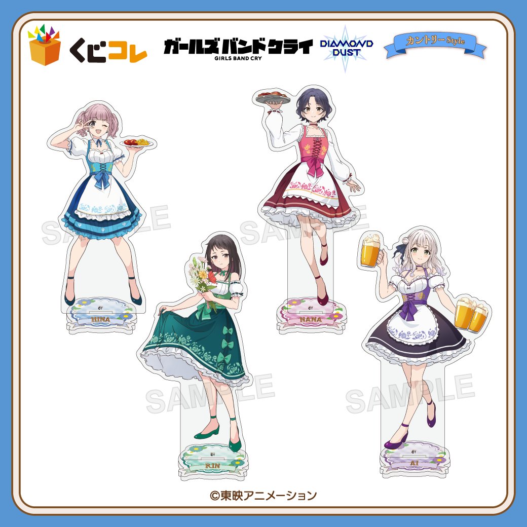 公式】くじコレ on X