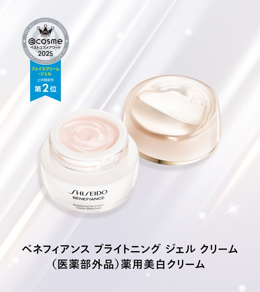 SHISEIDO JAPAN on X