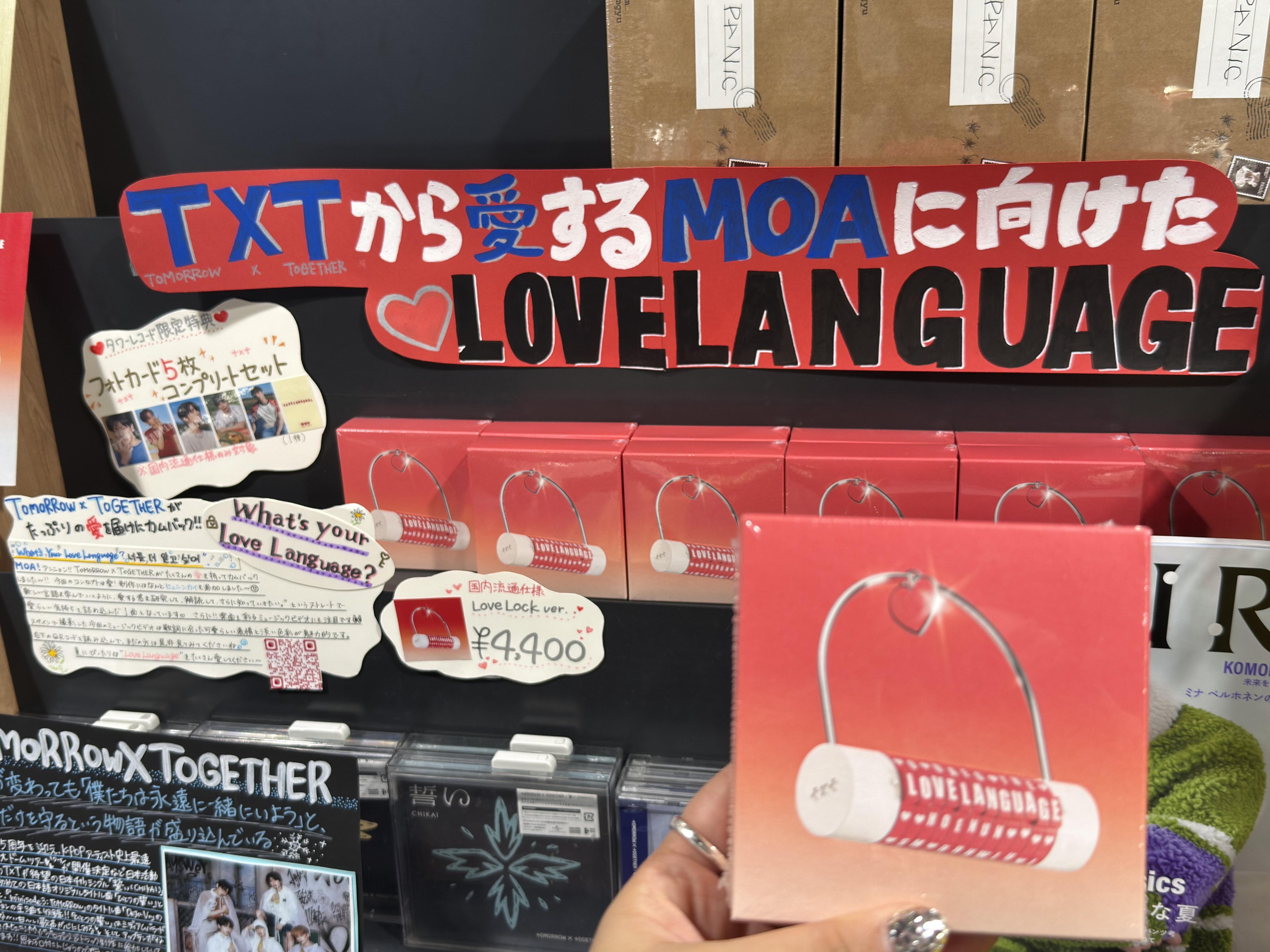 タワーレコード渋谷店 on X: 