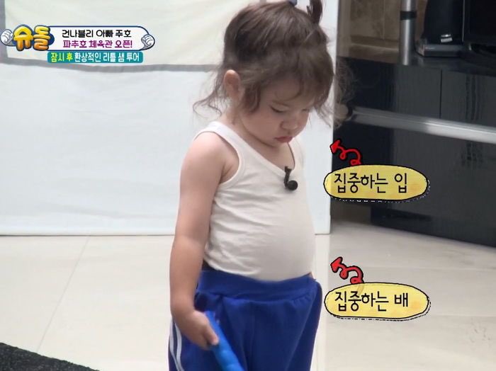 핀터에서 ㅈㅉ 따라하고 싶은 여름코디 발견했는데 내가 입으면 오른쪽 됨