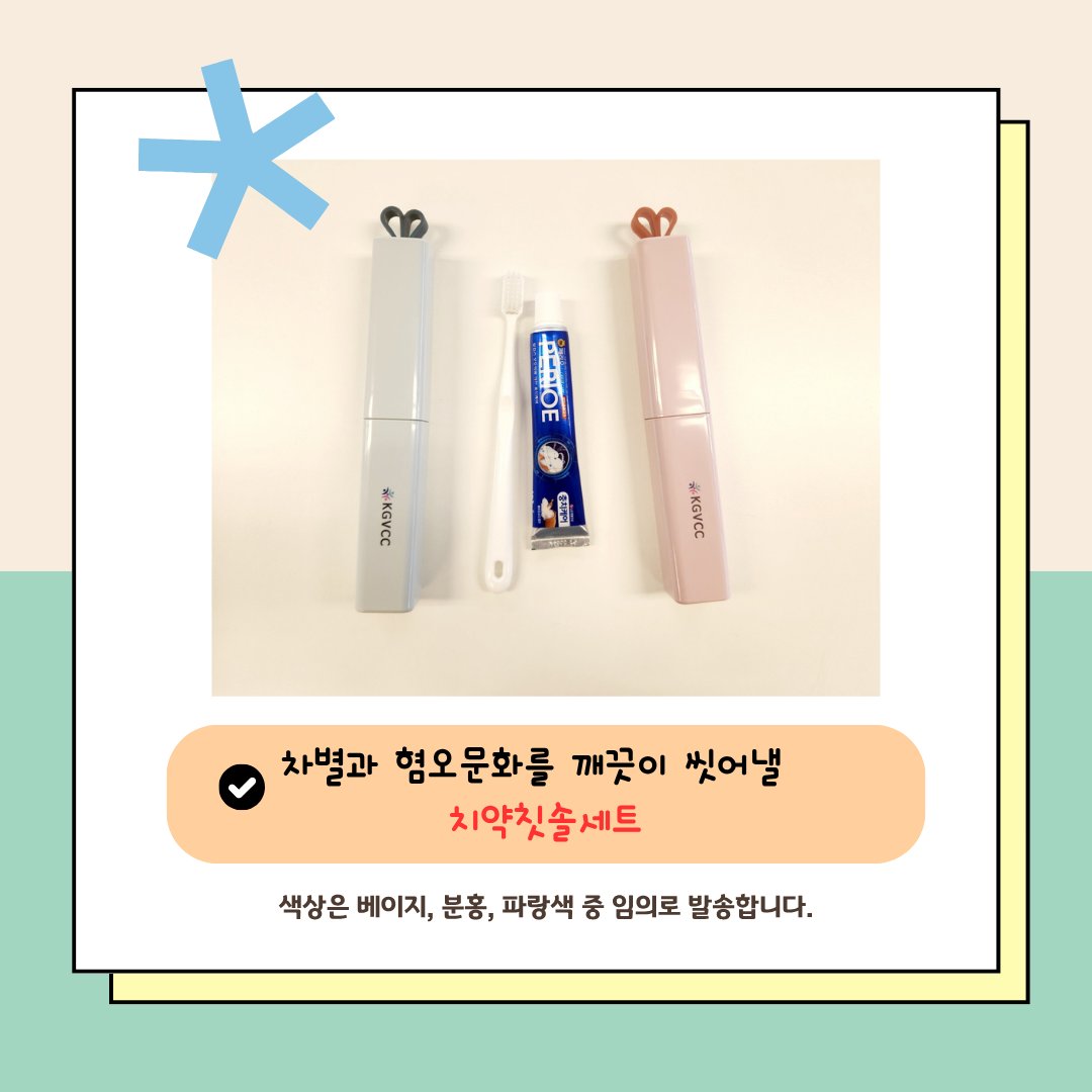 [한국성폭력위기센터 후원 가입 이벤트]  
기간 : 2025년  6월 1일 ~ 8월 31일  
대상 : 2025년 6월 ~ 8월에 가입한 신규 정기후원회원  
방법 : 한국성폭력위기센터 홈페이지에서 정기후원신청  또는 QR코드 스캔  이벤트는 소진시 조기 종료 될 수 있습니다.  
문의 : 02-883-8473