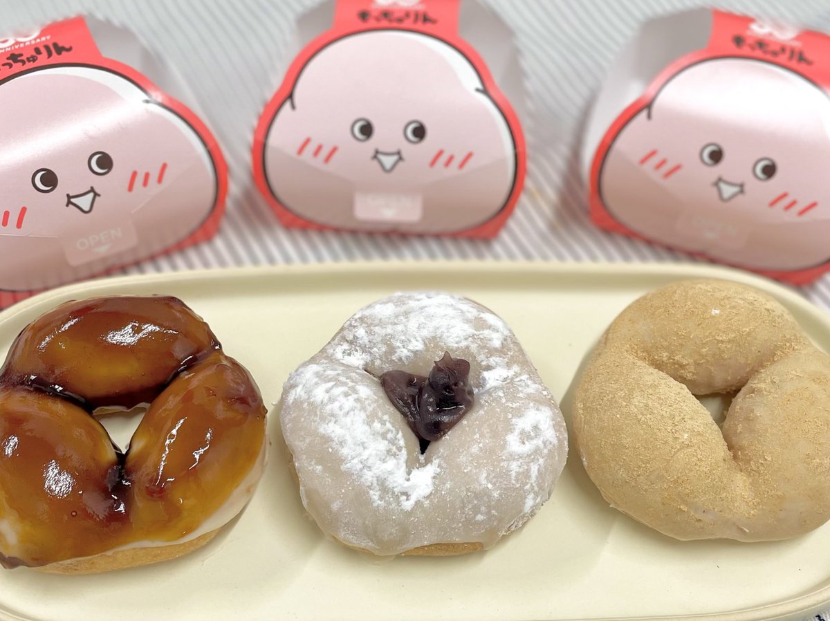 ちゅー まとめ売り ちいかわNEW食器 - ザッカニア | モラージュ菖蒲 | 埼玉県久喜市にある