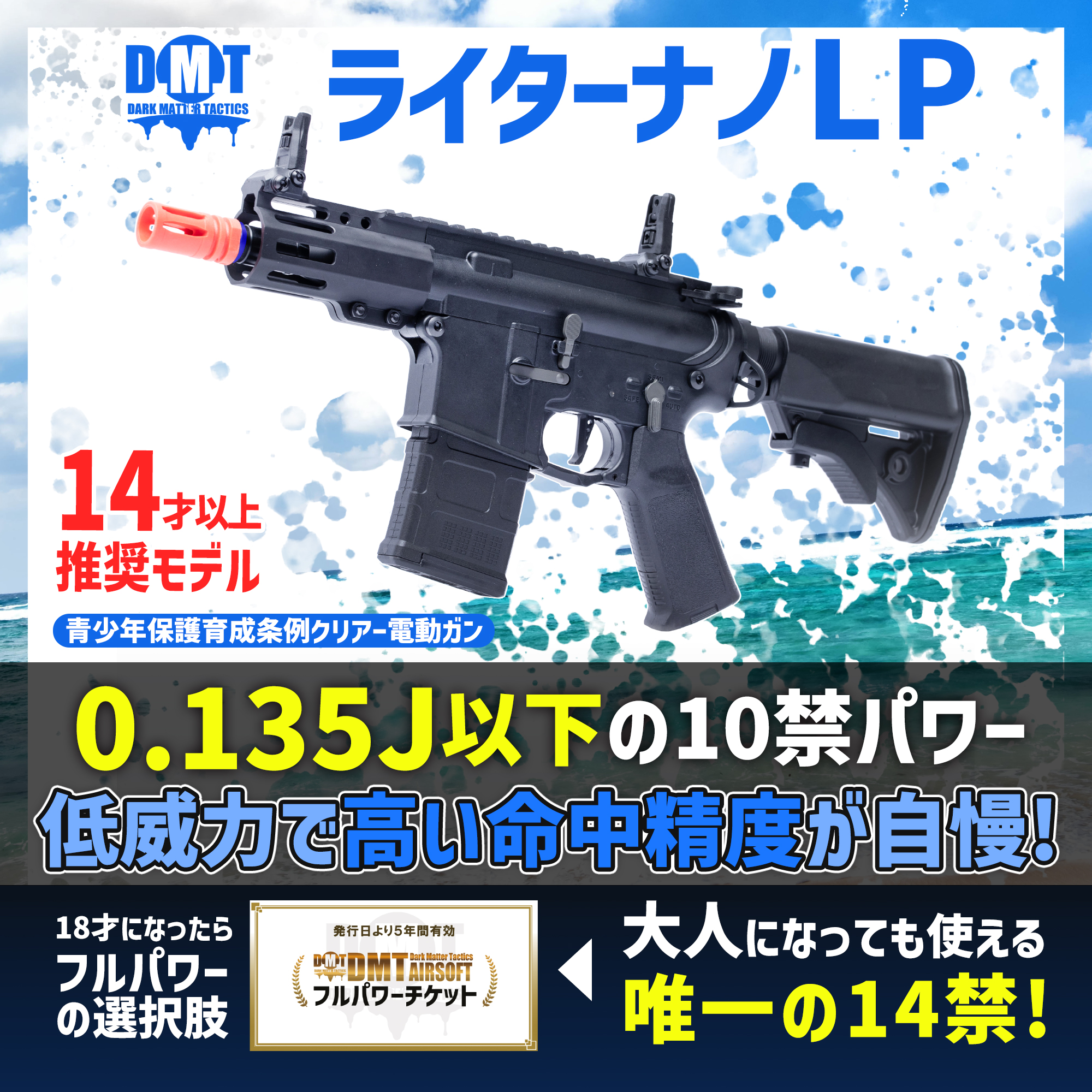 定率割引 西日本 AIRSOFT97 on X:  トイガン