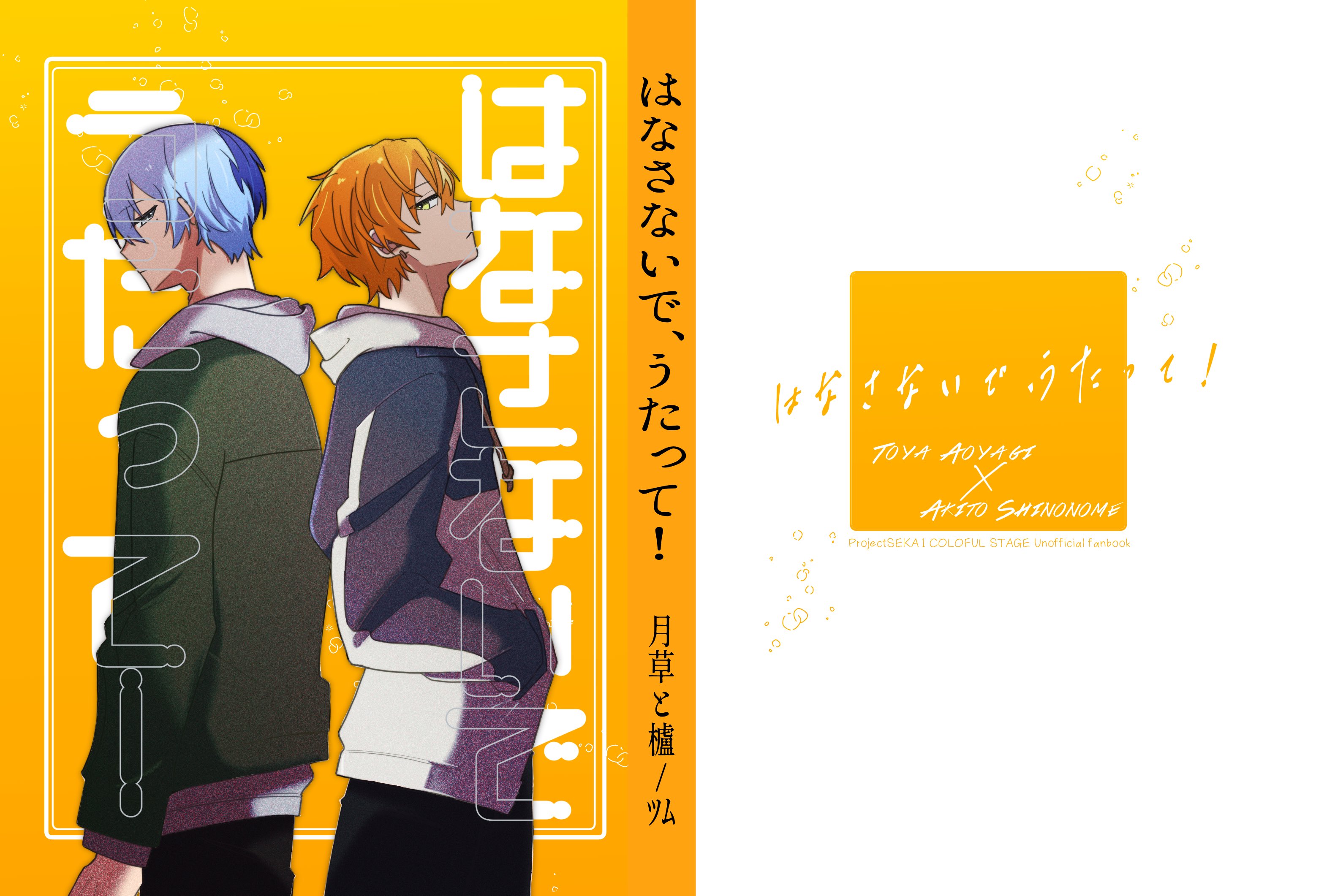 明☽ on X: 