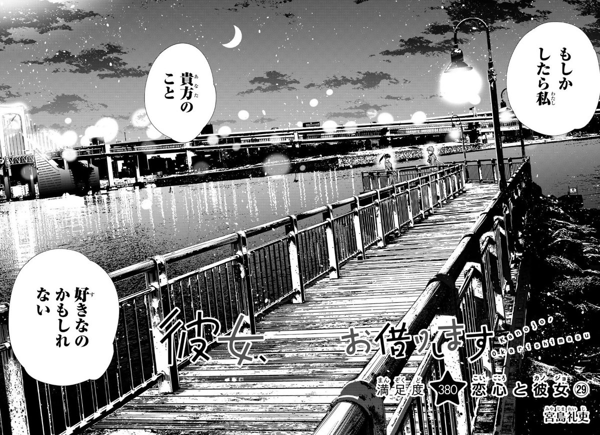 宮島礼吏 Reiji Miyajima tweet media