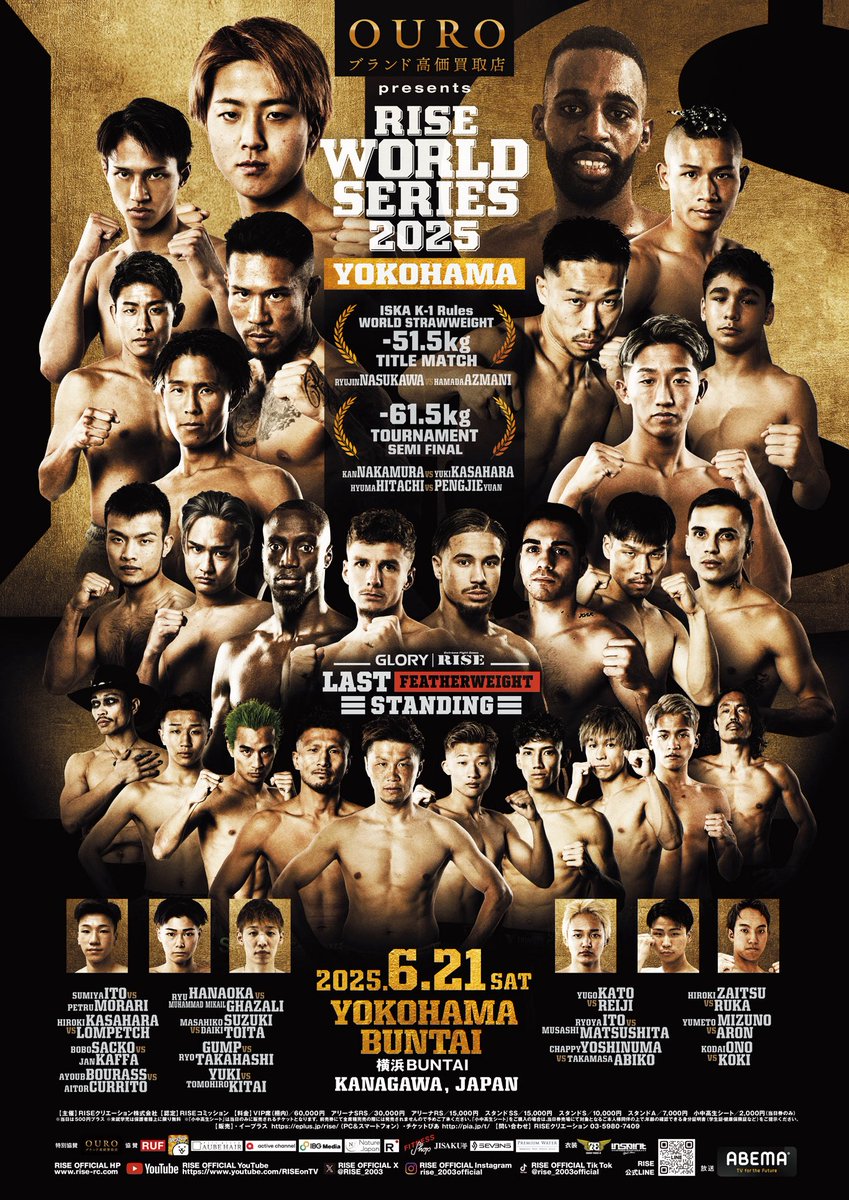 ⑤裕樹🆚北井
④GUMP🆚髙橋
③伊東🆚松下
②吉沼🆚安彦
①加藤🆚礼司
OP.1財津🆚琉樺
OP.2水野🆚空龍
OP.3小野🆚光希

📅6.21.SAT
📍神奈川・横浜BUNTAI
📝x.gd/9pg4U