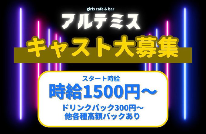 海の家コンセプト　アルテミス