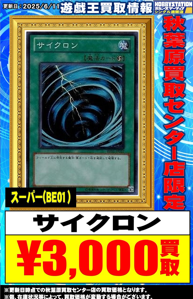 Shimon (@Shimon227) / X