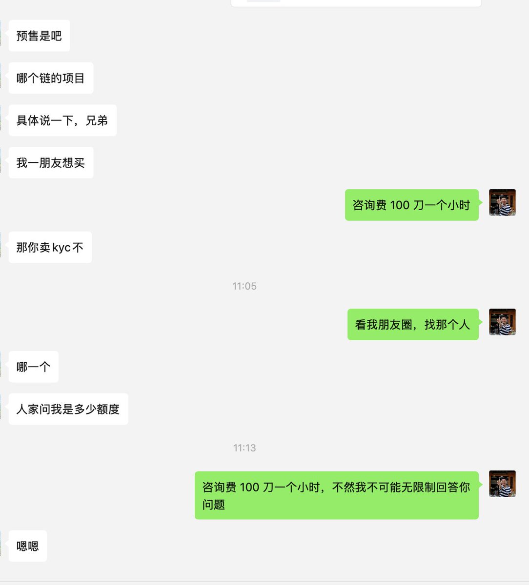 lanxing ｜蓝鸟会🔆 tweet media