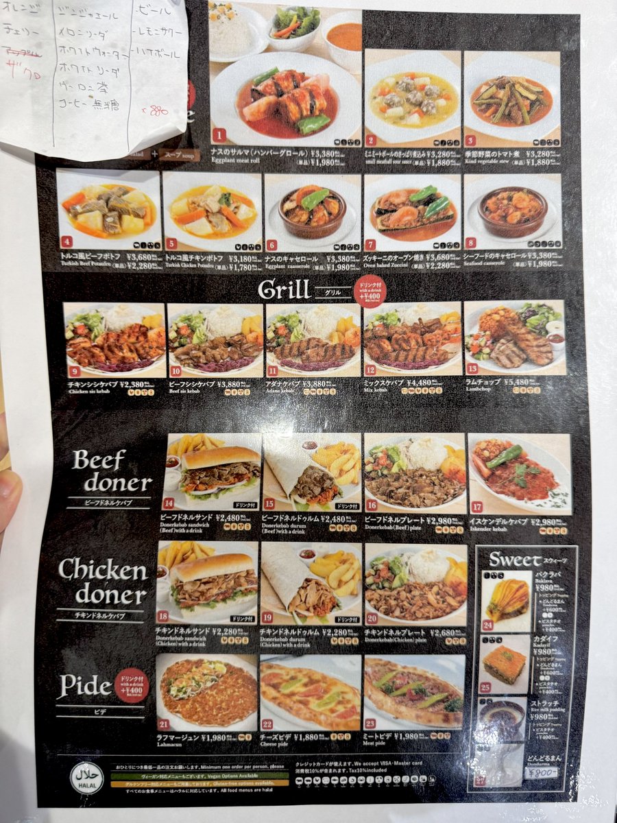 万博メシ【SOFRA】トルコ料理レストラン やっと開店！待ってました