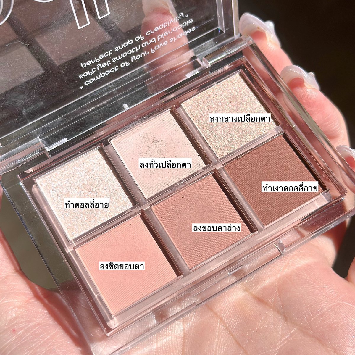 odbo 1 แถม 1
odbo 1 แถม 1
odbo 1 แถม 1

คือลดจนงงอะ มาสคาร่าคิ้วเหลือ 60 กว่าบาท พวกพาเลทก็ลดเหลือร้อยนิดๆ เชียร์ให้กด odbo รุ่น signature พาเลทเดียวครบจบทุกอย่าง เป็นพาเลทที่เหมาะกับมือใหม่ที่สุดละเอาจริง คุ้มมากกกกก