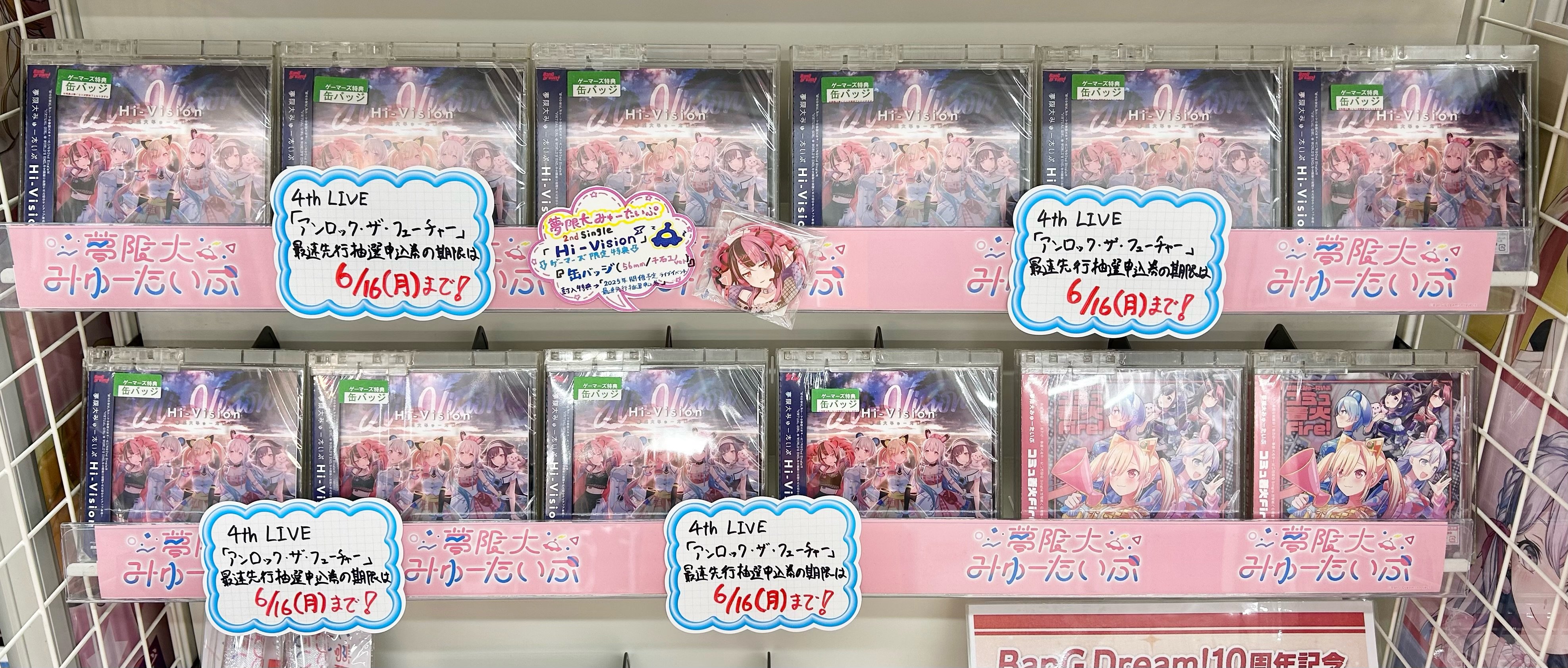 あおかな缶バッジコレクション [蒼の彼方のフォーリズム] | 公式