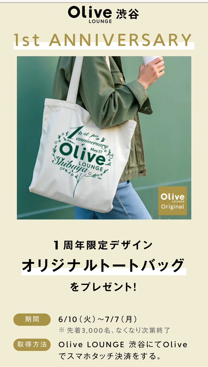 まる@東京おさんぽ羊🐏 on X: 