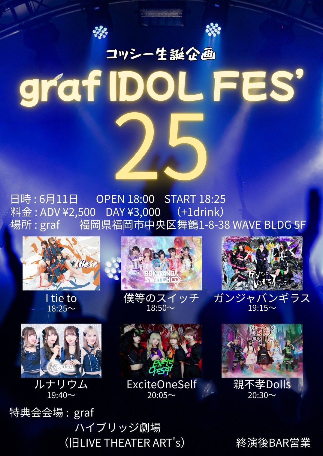 I tie to (ｱｲﾀｲﾄ) on X: 