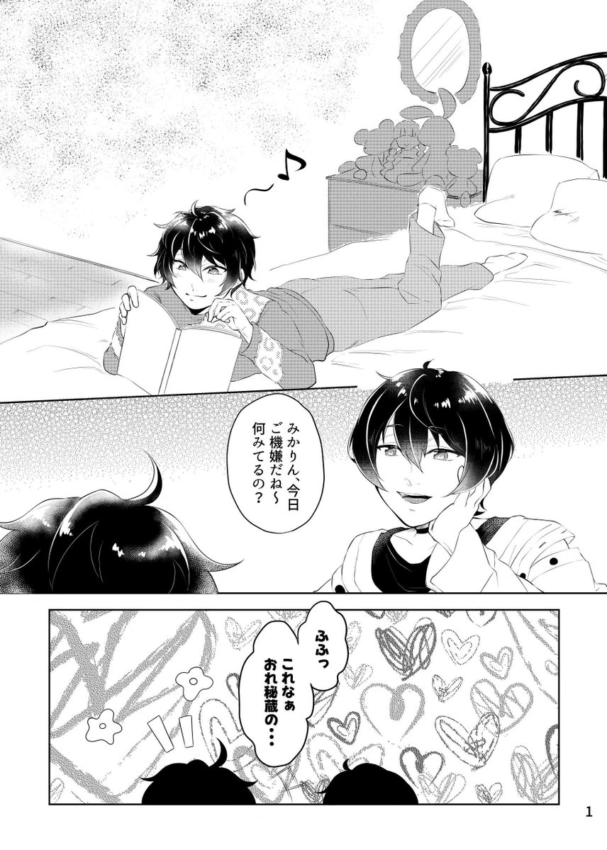 kaoru_kuroneko's tweet image. 6/15 賛美歌集 星願2025 サンプル
★東5な52a
『いつもお師さんを感じたいから許してください』
R18/A5/28P/¥500
※内容
みかが個人的趣味で撮っていた
宗の写真を巡ってハメ撮りする話
長いの(R18)↓
pixiv.net/artworks/13141…