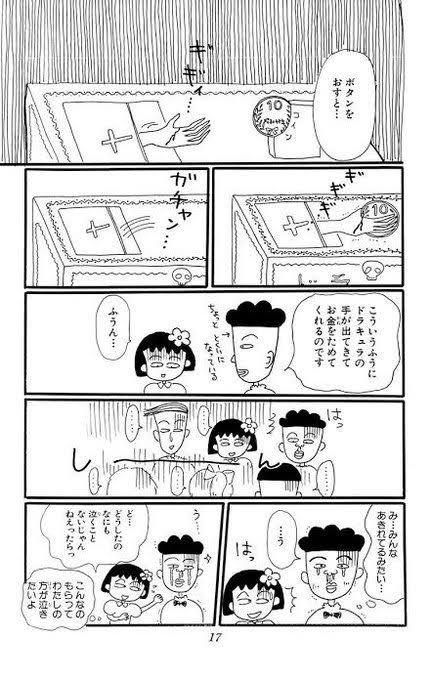母方の先祖がメドゥーサなので配達員が石化しないように荷物を受け取るときはドラキュラバンク(画像参照)の原理でドアから手を出して受け取った後はお帰りいただいているから顔は見られてないけど怖いわねぇ>配達員がストーカー 