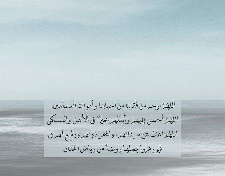 صدقة جارية (@sadaqajarih2) on Twitter photo 