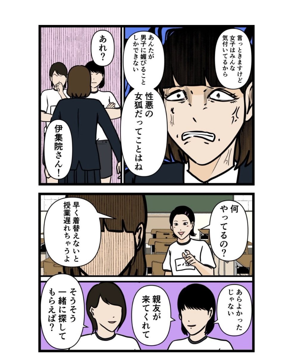 収集癖⑦(2/2) 