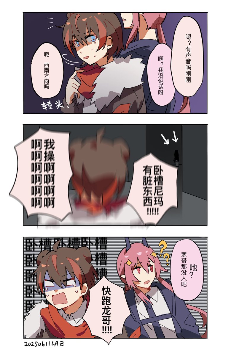 laz (@laz_addchess) on Twitter photo 