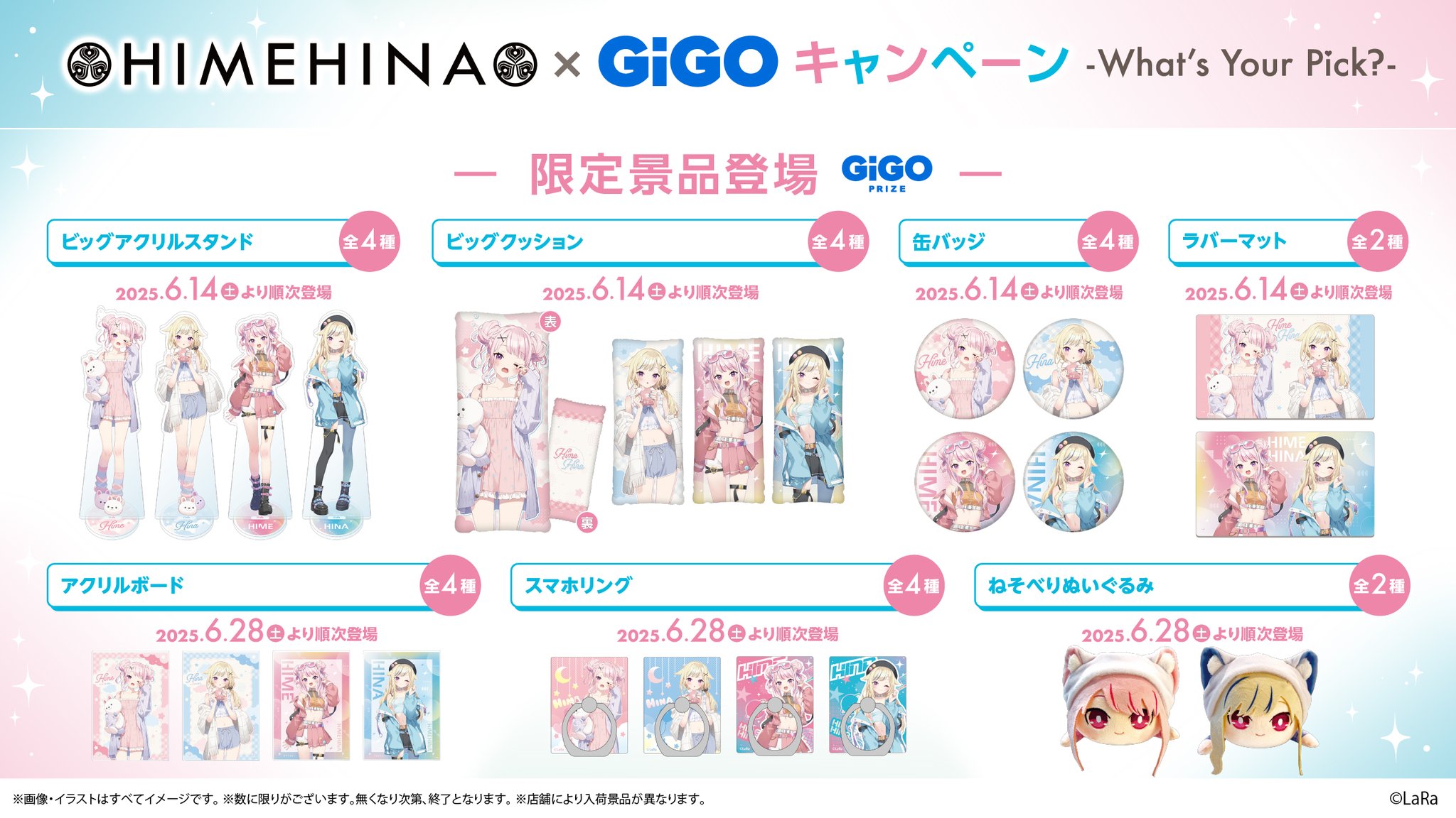 GiGO 八柱 on X: 