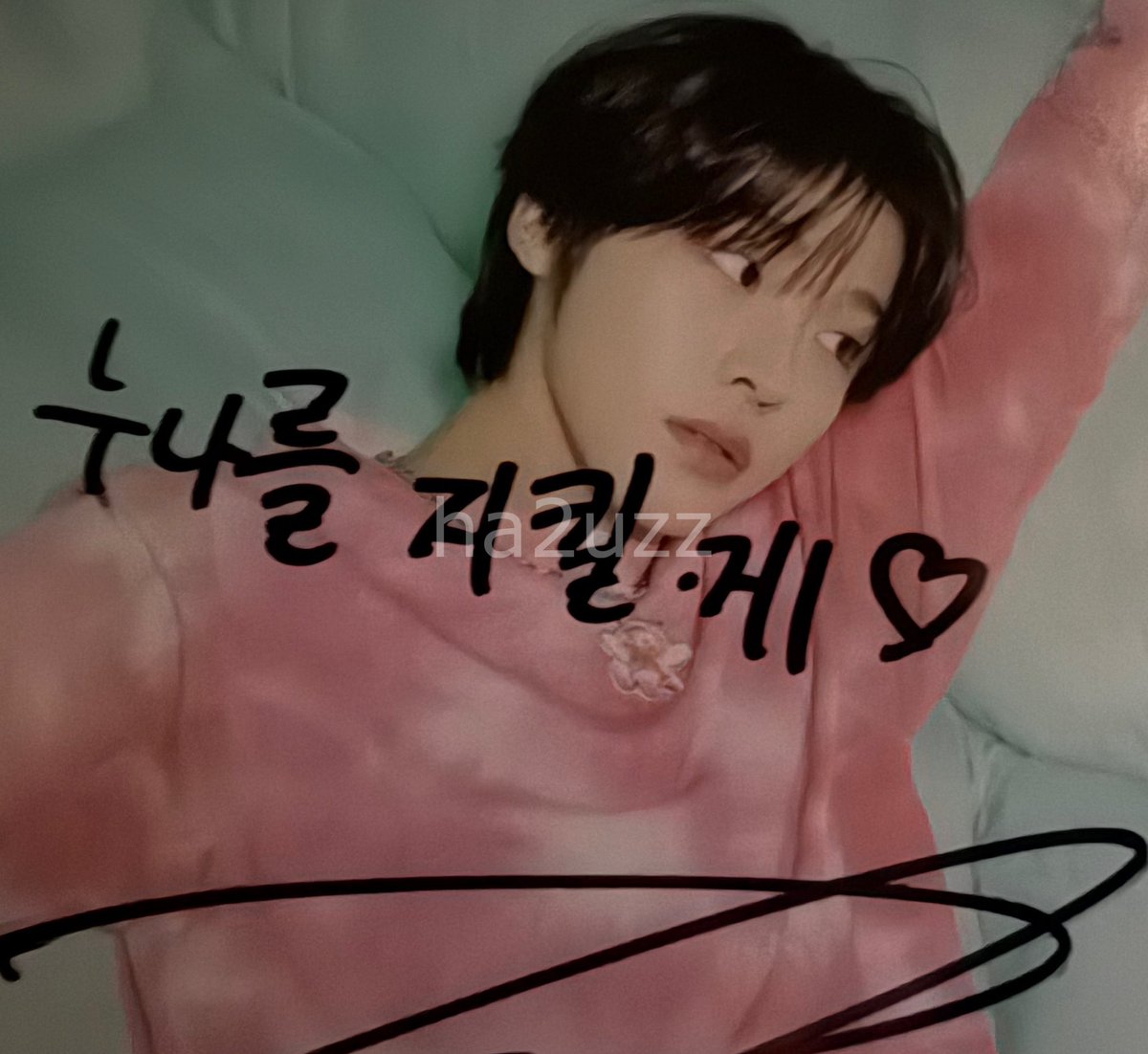 ha2uzz's tweet photo. 나도 귀신본 적 있어서 어제 리쿠한테 귀신본 얘기하니까 리쿠 대박 흥미있어함.. 근데 정신차려보니까 피에스에 누나 지킬게♡ <하웃겨 #리쿠 https://t.co/CDgTjXnxY9