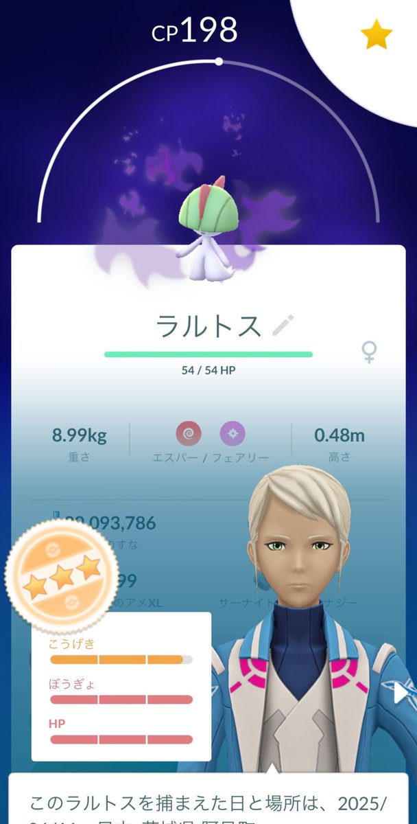 cpが高いと思ったら惜しい！
後一息でした🥺