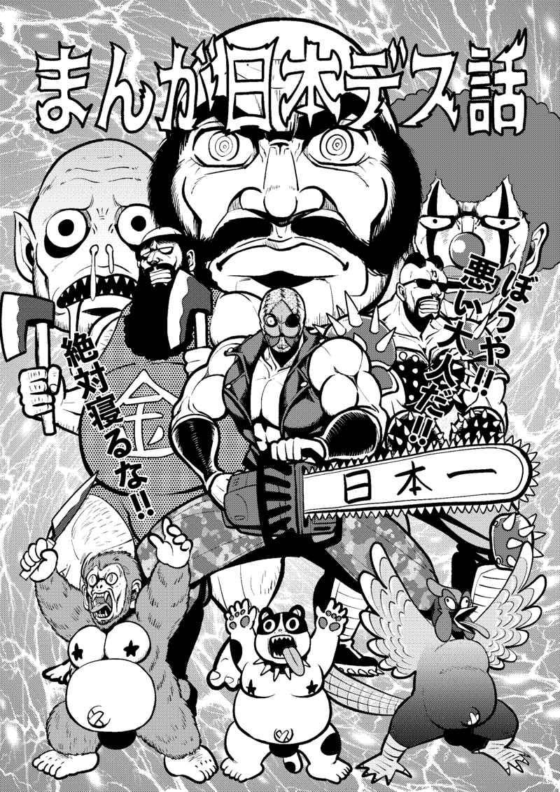 combatzandig's tweet image. 仕事いつも募集中です( ◜ᴗ◝ )
私の漫画をどうかお読みください。
新やる気まんまん警視庁SEX捜査官全3巻amzn.asia/d/64LCCGx
Kindle Unlimited対応
女子高生vs未確認生物amzn.asia/d/aSnkdhp
行け!!バンガイストamzn.asia/d/2PrKLfd
物理版同人誌通信販売ecs.toranoana.jp/tora/ec/cot/ci…