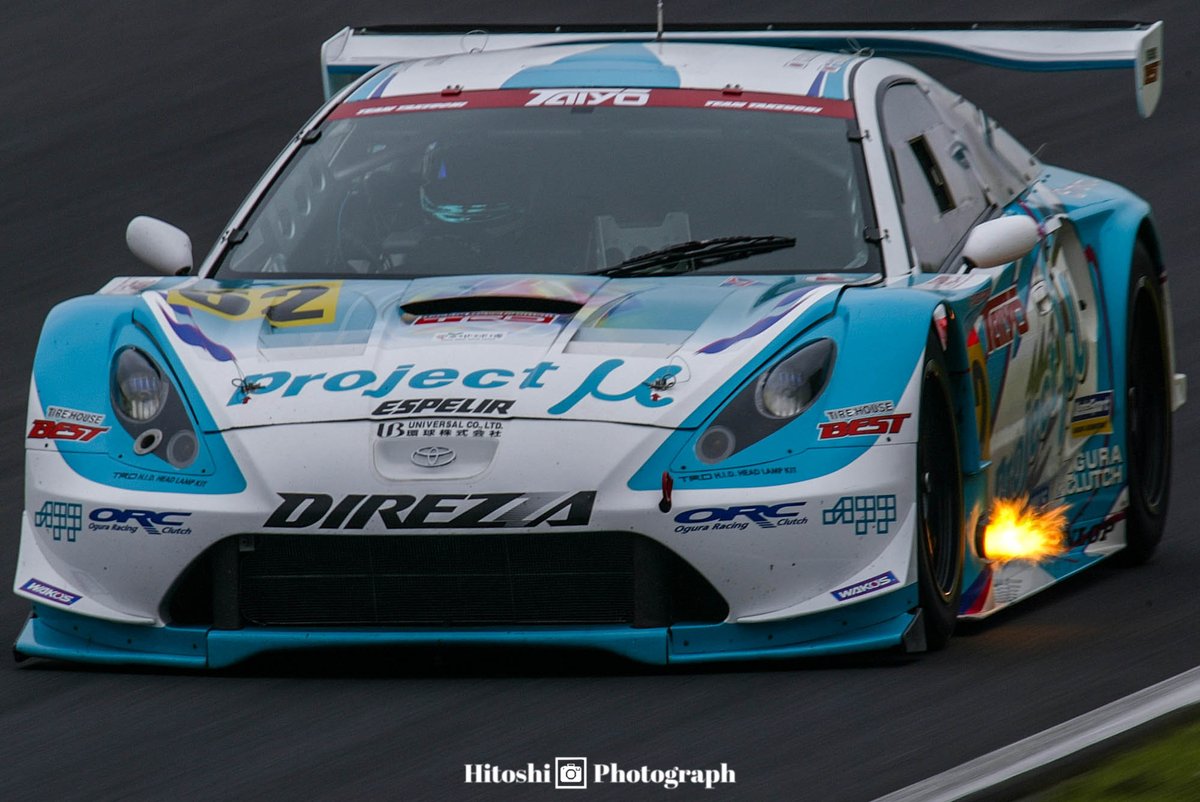 2004.09.03 #全日本GT選手権 Rd.5 公式練習 #もてぎ GTチャンピオン