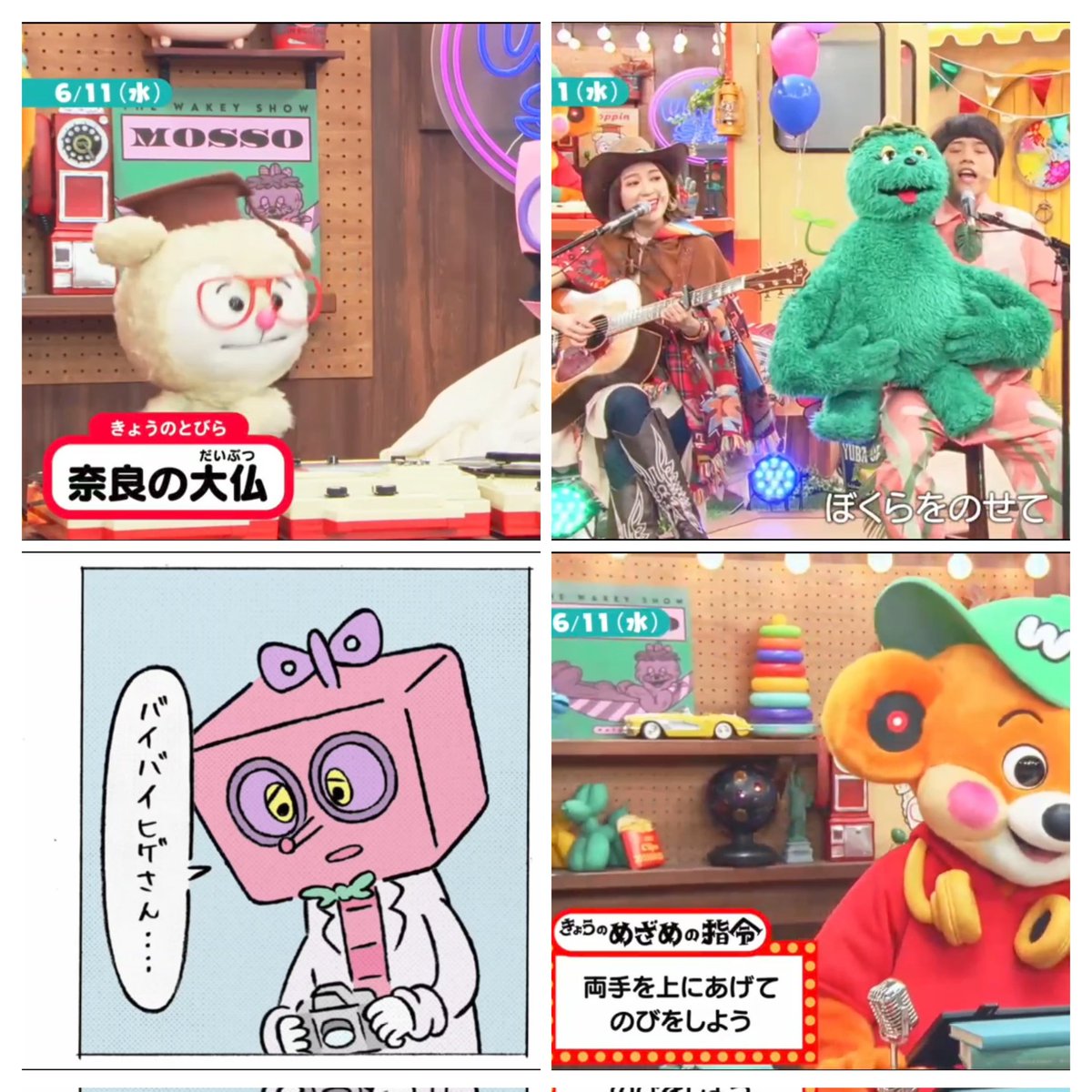 December⭐︎様　確認用 🎀年末年始休業のお知らせ🎀 I・Doll実行委員会の年末年始の休業は下記