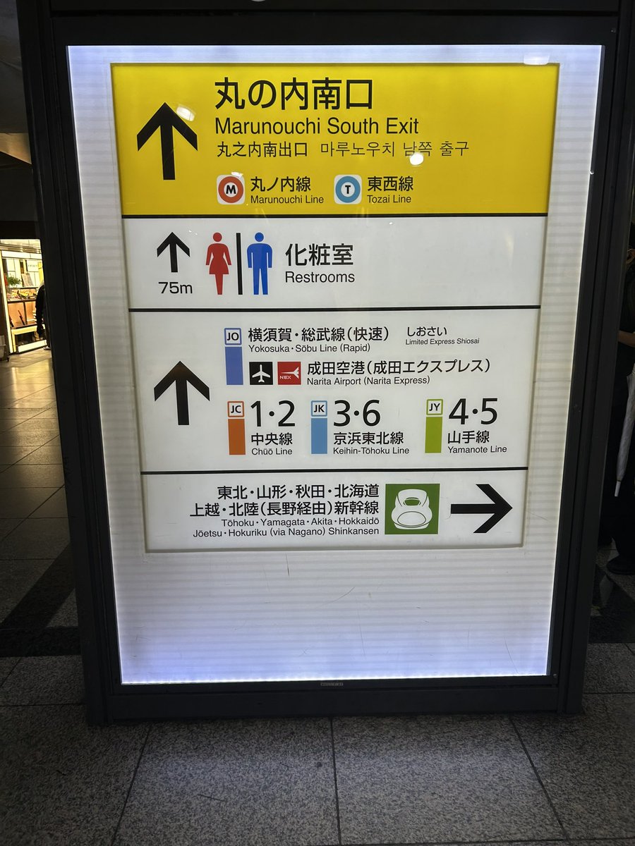 orehatarezou's tweet photo. 東京来た https://t.co/49NcgOPgmO