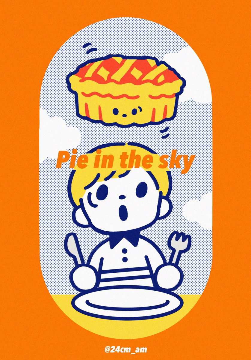 Pie in the sky
絵に描いた餅
