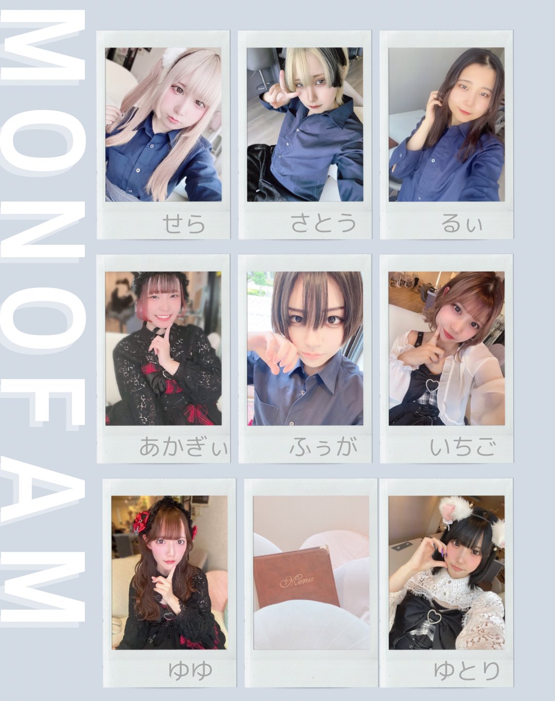 ☀️ m o n o F a m 🌙 on X: 