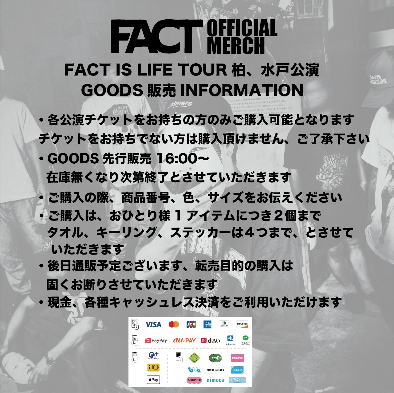 FACT THIS IS LIFE TOUR 2025 ポスター FACT on X: 