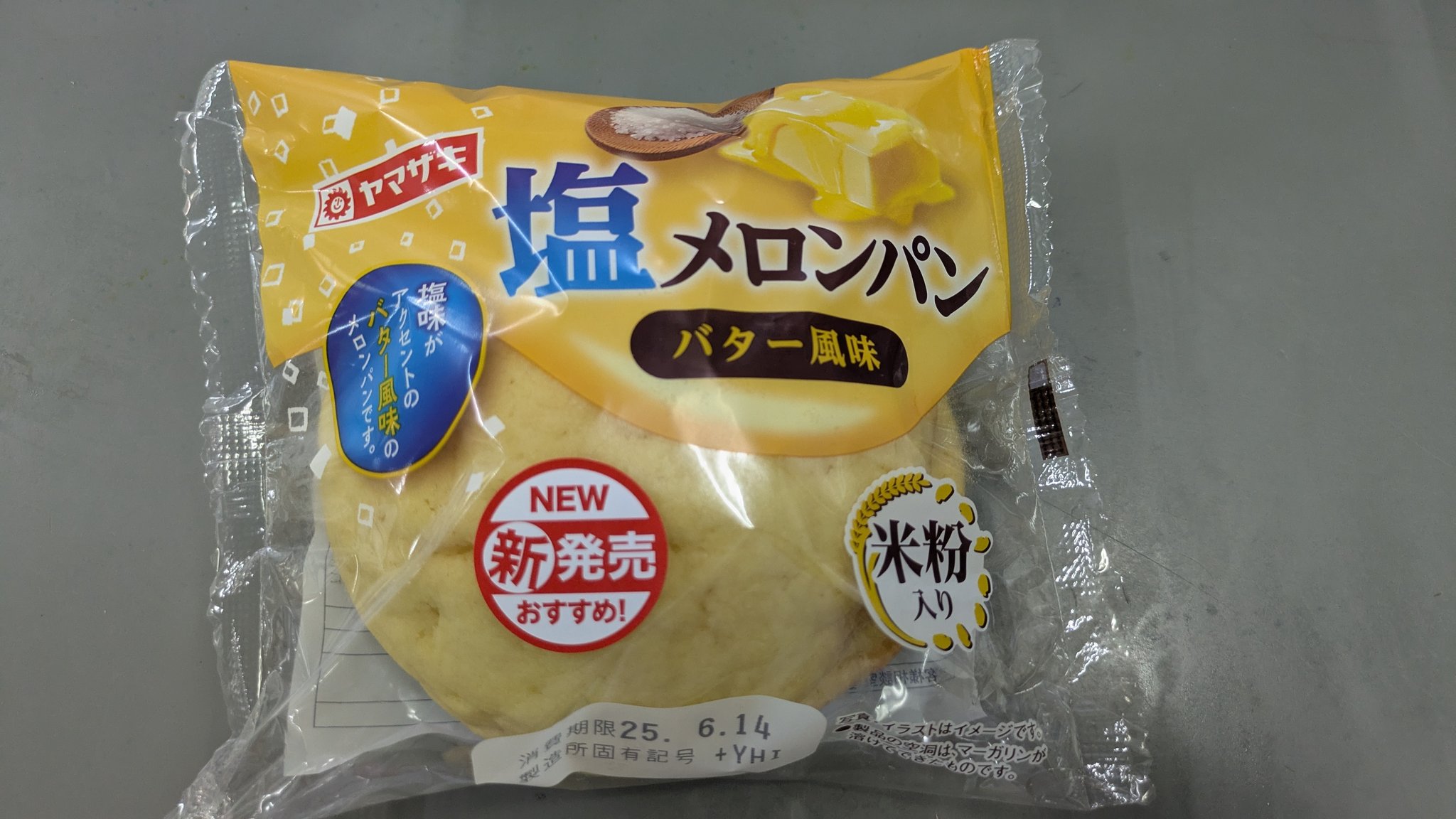 山岸積子 on X: 