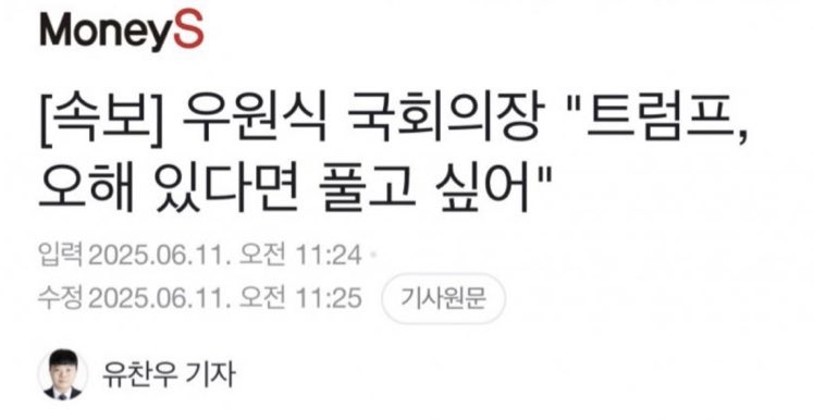 오해 더 쌓아서 짜이밍 엿돼보라고 원시기 머리 쓰나? ㅋㅋ