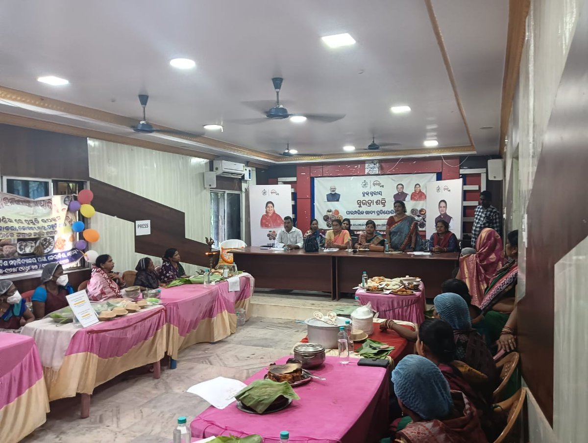 BDO DERABISH (@bdoderabish1) on Twitter photo SUBHADRA SHAKTI" PARAMPARIKA KHADYA "PRATIYOGITA,DERABISH BLOCK SUBHADRA SHAKTI" PARAMPARIKA KHADYA "PRATIYOGITA,DERABISH BLOCK